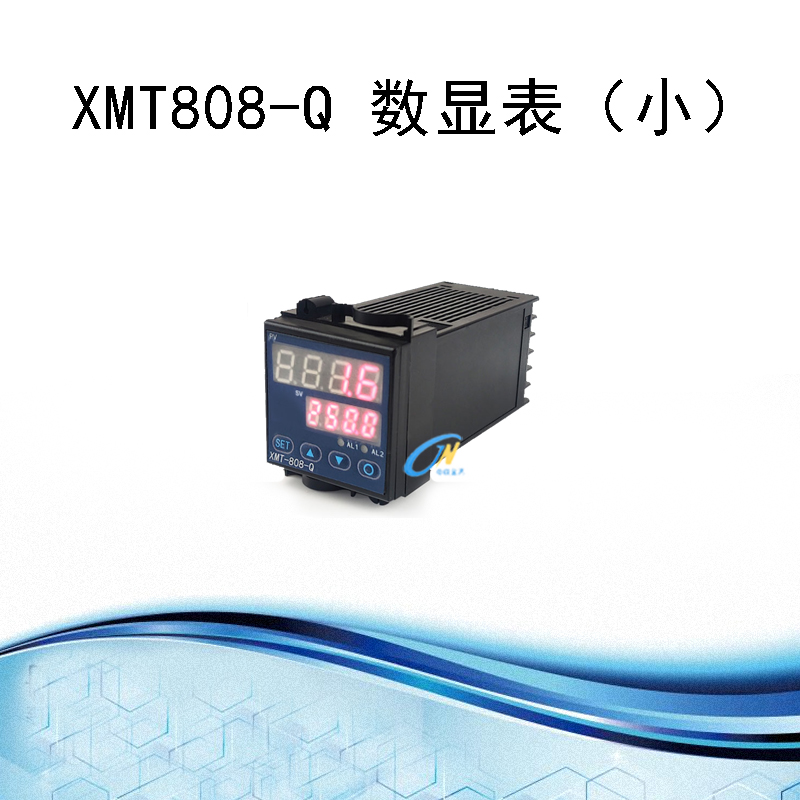 XMT808-Q數(shù)顯表（小）